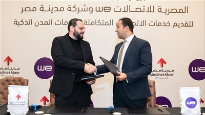 المصرية للاتصالات: نسعى لنشر خدمات المدن الذكية في المشروعات العقارية الجديدة