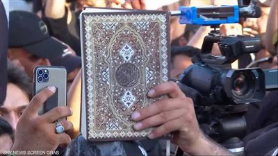 حرق المصحف ..« الدنمارك » تصدر قانونا يعاقب المخالفون بالسجن عامين