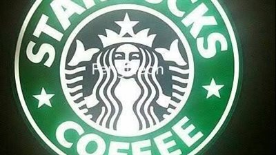 هبوط سعر سهم « ستار بكس » من 115 دولار إلي  95.80 دولار