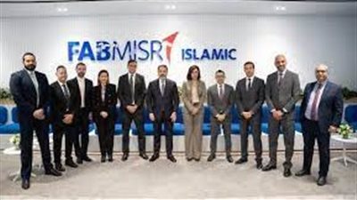 بنك أبوظبي الأول مصر يدشن فرعًا إسلاميًا جديدًا في القاهرة الجديدة