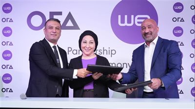 توقيع بروتوكول تعاون بين 