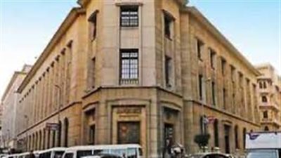 عاجل.. “ المركزي 