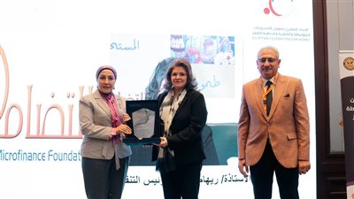 الاتحاد المصري لتمويل المشروعات يكرم مؤسسة «التضامن»