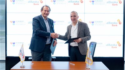 « بنك البركة » يوقع بروتوكول تعاون  مع جامعة «السويدي للتكنولوجيا »