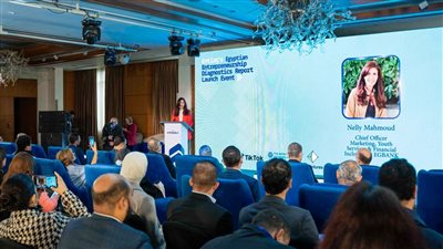 إي جي بنك شريك رئيسي في مؤتمر 