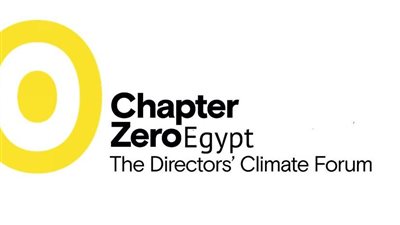 شابتر زيرو إيجيبت وإتحاد الصناعات يعقدان جلسة توعية مشتركة