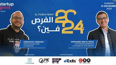 « Startup Grind Cairo » تنظم فعالية الفرص فين 2024 