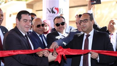 بنك ناصر الاجتماعي يفتتح أحدث فروعه بمحافظة أسوان