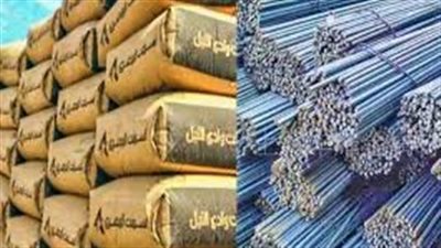 ارتفاع أسعار الأسمنت والحديد بداية من  غدٍ الاربعاء 