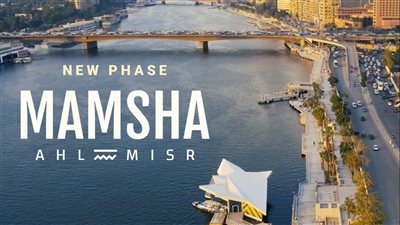 كاونسل ماسترز تفتح باب الحجز في المرحلة الثانية للوحدات  التجارية بممشي أهل مصر