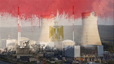 مصادر : قرض محطة الطاقة النووية بالضبعة تجاوز الـمليار دولار