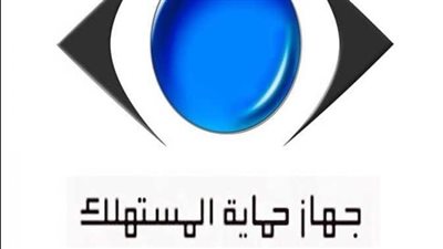 بيان هام من حماية المستهلك : احذروا بيع الوهم علي شبكة الإنترنت 