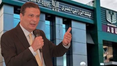 البنك الزراعي يقفز بمحفظة الودائع إلي 184.3 مليار جنيه 