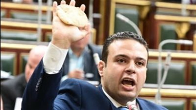 برلماني يرفع رغيف عيش داخل المجلس...ويعلق 