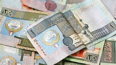 سعر الدينار الكويتى اليوم الأربعاء 17-1-2024