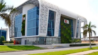 بعائد 22%..التجاري الدولي يطرح شهادات جديدة (تفاصيل)