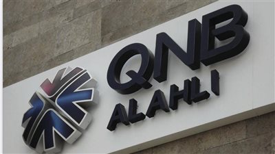 « QNB الأهلي» يرفع العائد على الشهادات الادخارية بعائد ثابت يصل إلي22.25% 
