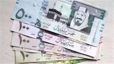 أسعار صرف الريال السعودي مقابل الجنيه المصري في مستهل تعاملات اليوم الاثنين
