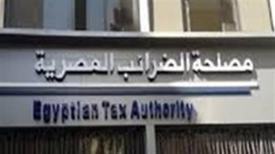 وزير المالية:تحفيز الاستثمار والتيسير على الممولين أهداف رئيسية للدولة