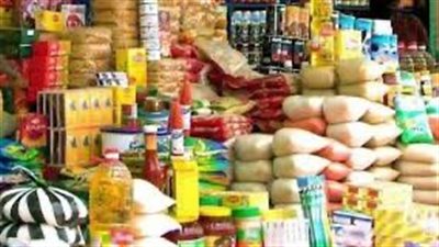 تعرف علي أماكن معارض( أهلا رمضان )..بخصم 30% علي السلع الغذائية