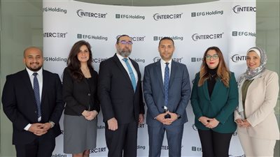 إي اف چي القابضة تحصل على شهادة الأيزو 