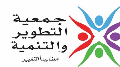 جمعية التطوير والتنمية تعلن عن الفرق الفائزة في مسابقة