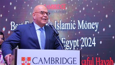  شركة إن آي كابيتال  تحصل على جائزة كامبردج للصناديق الإسلامية CIFA