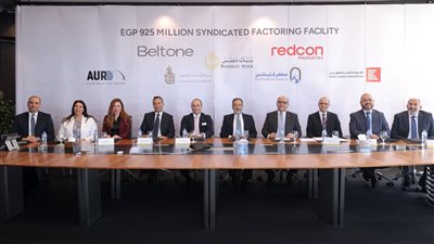 بقيمة 925 مليون جنيه..بلتون ترتب تمويل مشترك لصالح شركه ريديكون 