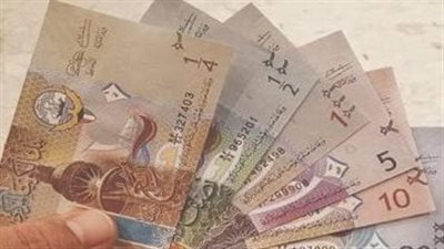 سعر الدينار الكويتى اليوم الثلاثاء 5-3-2024