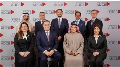 بنك أبوظبي التجاري مصر يعلن التشكيل الجديد لمجلس إدارته