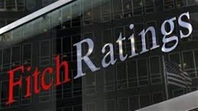 فيتش:خفض سعر الصرف ورفع أسعار الفائدة ليس كافيا لتعديل التصنيف الائتماني لمصر