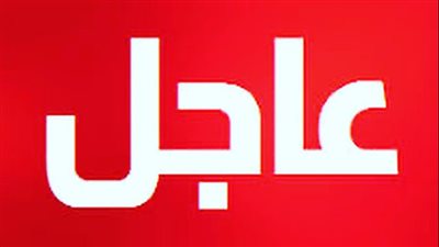 خارج نطاق الخدمة ..عطل فني يضرب خدمات تطبيق 