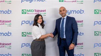 شراكة بين ميد تقسيط وباي موب لتعزيز سبل التمويل الاستهلاكي في مصر