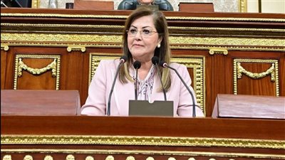 وزيرة التخطيط أمام  النواب :ملتزمون بترشيد كافة أوجه الإنفاق العام الجاري