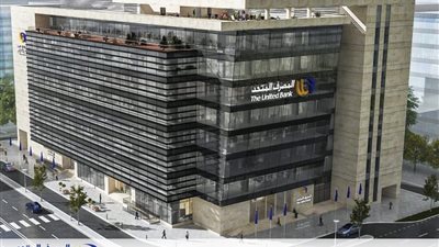 المصرف المتحد يتوسع بخدمات التمويل العقاري في محافظات الوجة القبلي والدلتا