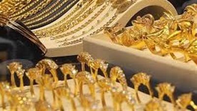 عيار 21 الآن..سعر الذهب اليوم الثلاثاء 30 أبريل 2024 
