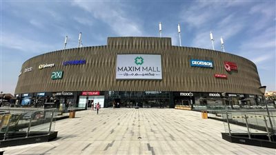 «مكسيم مول» يعلن عن افتتاح أول فرع للإدارة العامة للجوازات والهجرة والجنسية في القاهرة الجديدة