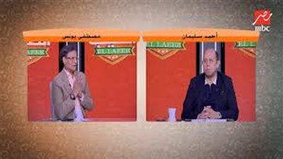 أحمد سليمان: لم ينجح أي مدرب أهلاوي باستثناء الجوهري عكس المدربين الزملكاوية