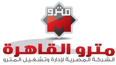 مخلفات بلاستيكية تثير الذعر في مترو الأنفاق والهيئة تنفي نشوب حريق