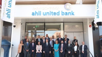 البنك الأهلي المتحد مصر يفتتح أحدث فروعه في 