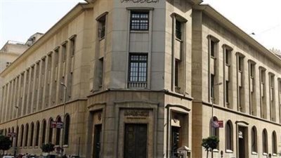 « المركزي» غداً يطرح أذون خزانة بقيمة 50 مليار جنيه
