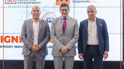 تعاون استراتيجي بين التجاري وفا بنك إيجيبت والسويدي للتنمية الصناعية لتحفيز الاستثمارات في أول وأكبر مدينة صناعية متكاملة ومستدامة في مصر 