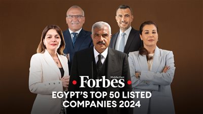 فوربس الشرق الأوسط تكشف عن قائمة  أقوى 50 شركة عامة في مصر لعام 2024
