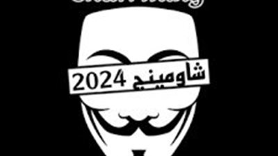 غش الكتروني.. شاومينج يعلن عن إجابات امتحان مادة التاريخ لطلاب الثانوية الأزهرية 