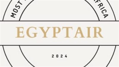 مصر للطيران ضمن افضل قائمة ال100 شركة طيران على مستوى العالم