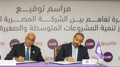 المصرية للاتصالات وجهاز تنمية المشروعات يوقعان مذكرة تفاهم لدعم  رواد الأعمال