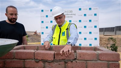 بدر الدين للتطوير العقاري تحتفل بوضع حجر الأساس وبدء الأنشاءات بمشروع ONE33 بالشيخ زايد