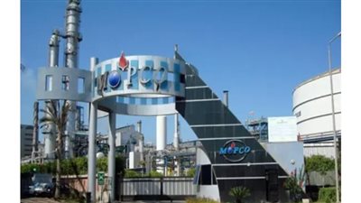 «موبكو» للأسمدة تعلن توقف مصانعها الثلاثة عن العمل بسبب نقص إمدادات الغاز