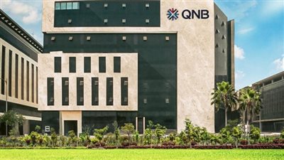 بدءًا من اليوم.. بنك QNB يرفع حد البطاقات الائتمانية خارج مصر