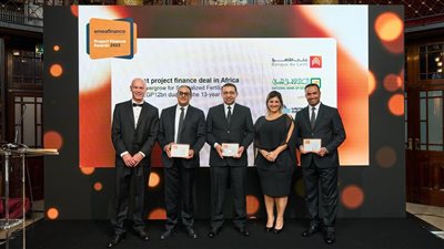 بنك القاهرة يحصد 7 جوائز من مؤسسة EMEA Finance العالمية